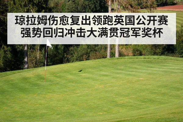 golf course green